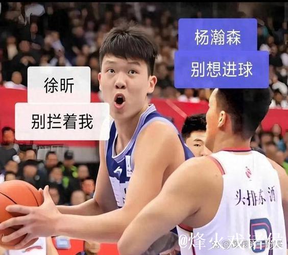 杨瀚森17+18青岛击败山西 周鹏29分深圳胜福建 杨瀚森17+18青岛击败山西 周鹏29分深圳胜福建