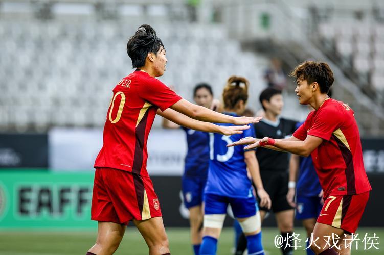 中国女足4比2击败中国台北 斩获女足东亚杯首场胜利